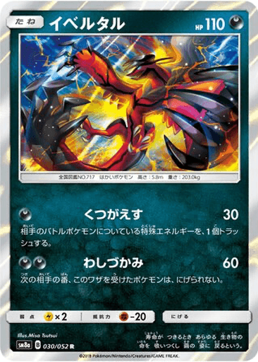 Yveltal
