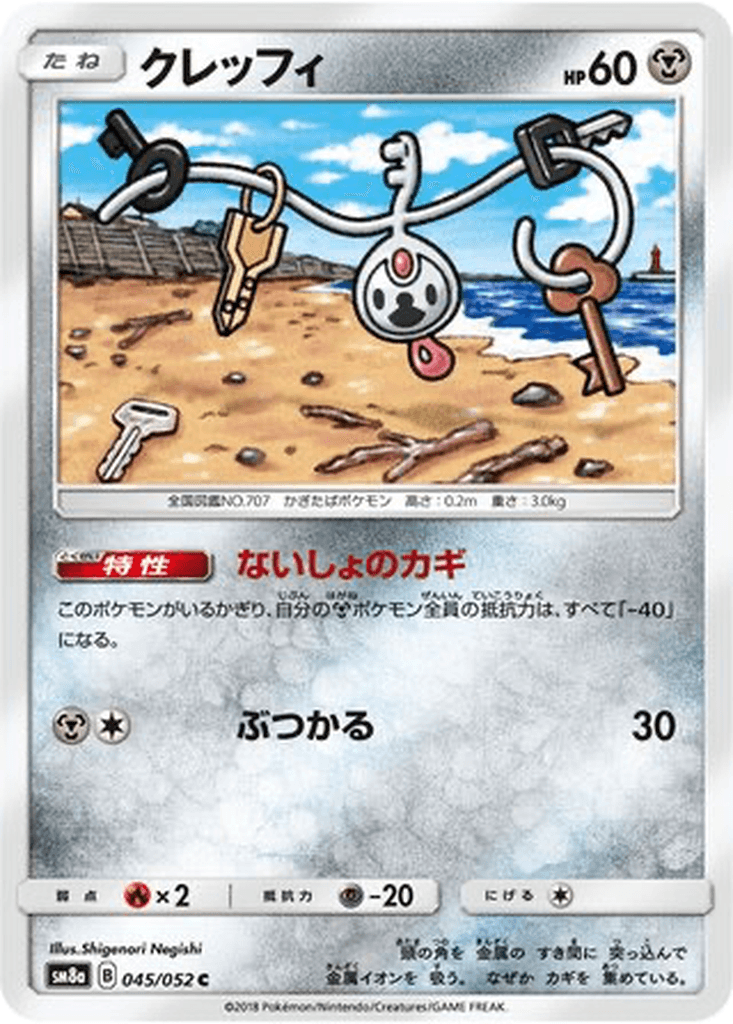 Klefki