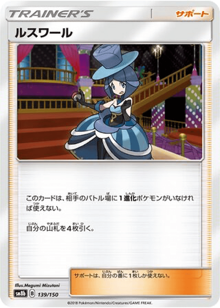 Evelyn