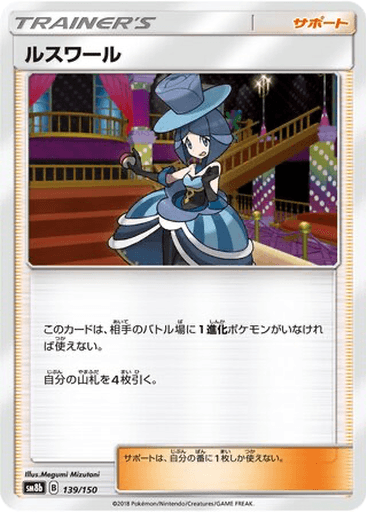 Evelyn
