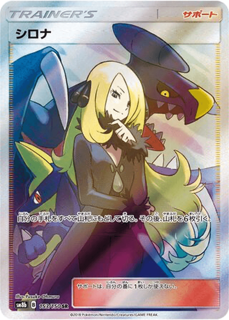 Cynthia