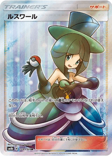 Evelyn