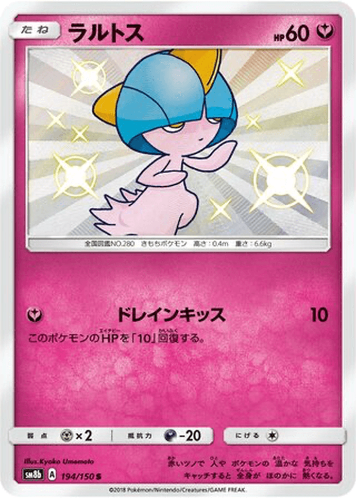 Ralts