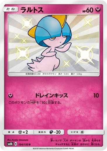 Ralts