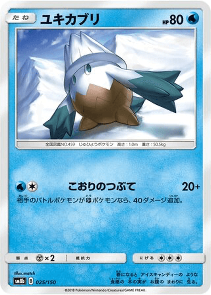 Snover