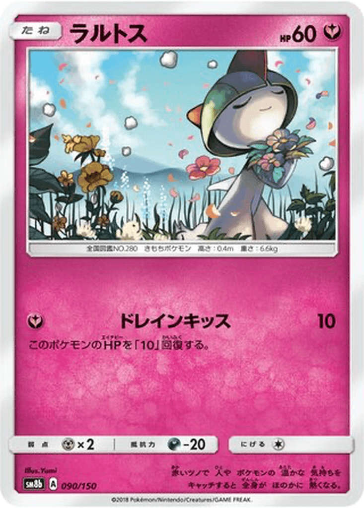 Ralts