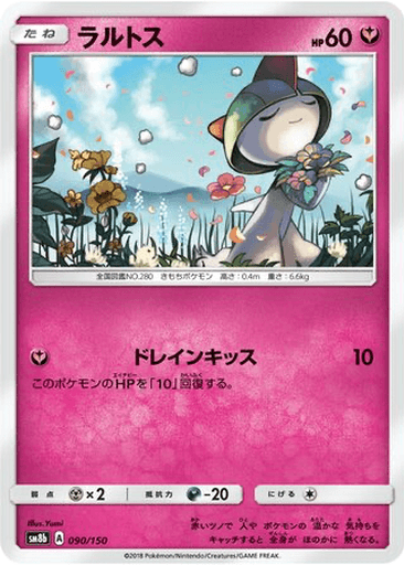 Ralts