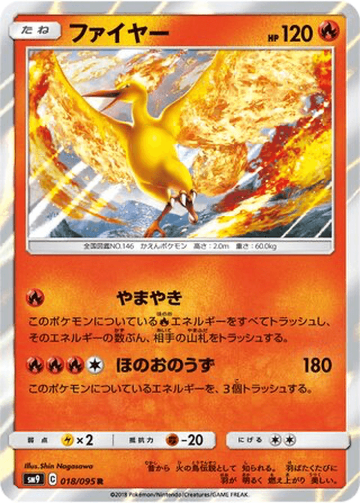 Moltres