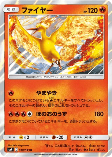 Moltres