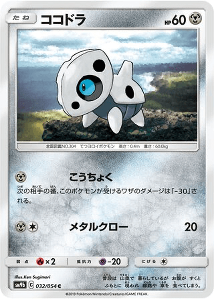 Aron