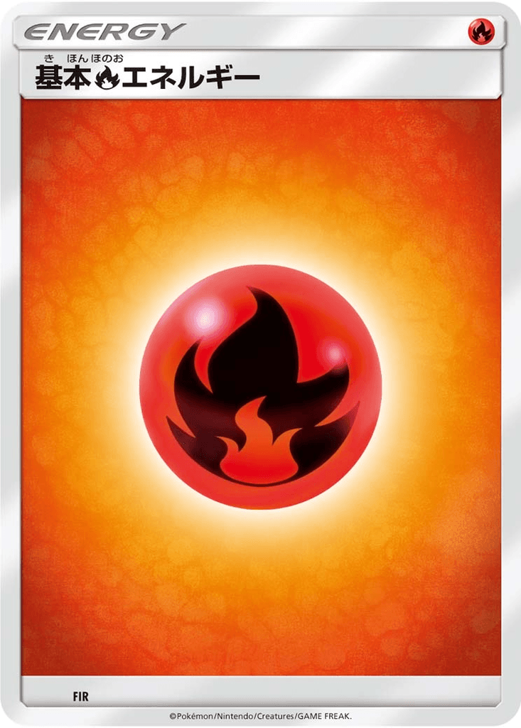 Fire Energy
