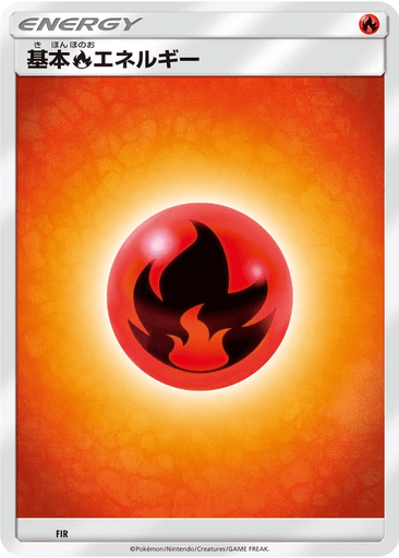 Fire Energy