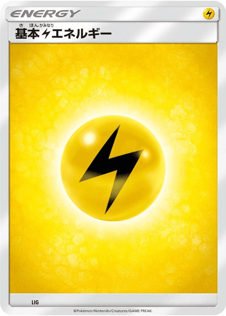 Lightning Energy