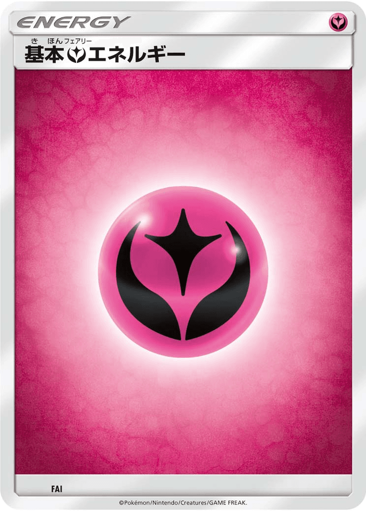 Fairy Energy