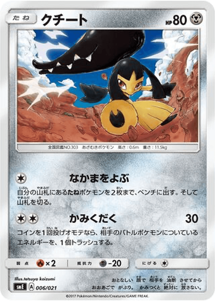 Mawile