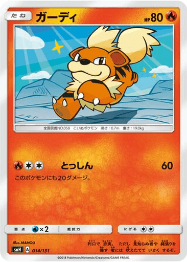 Growlithe