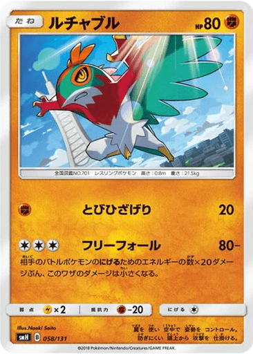Hawlucha