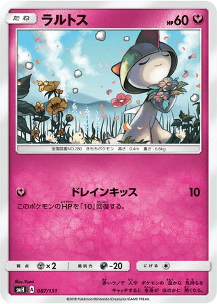 Ralts