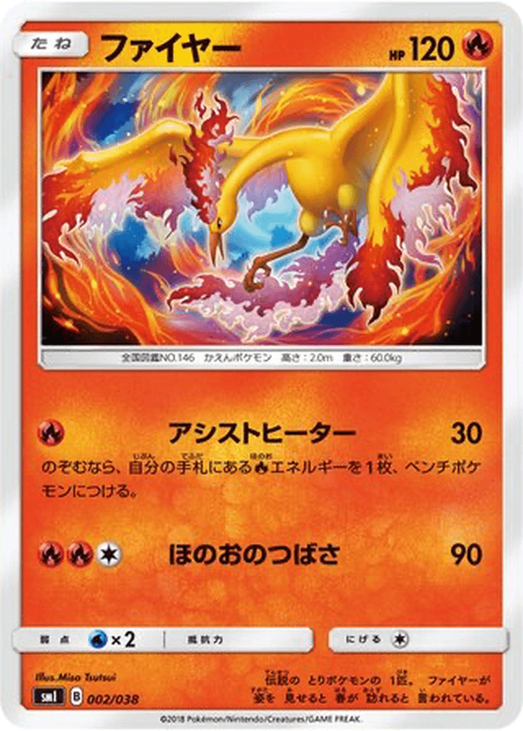 Moltres