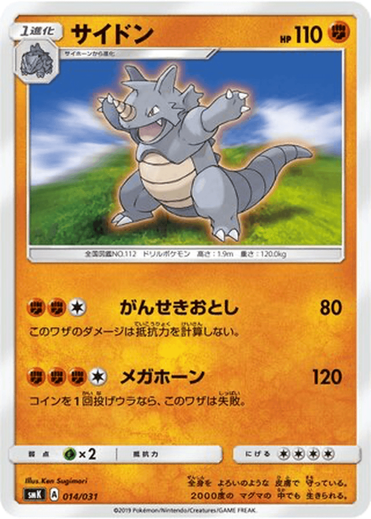 Rhydon