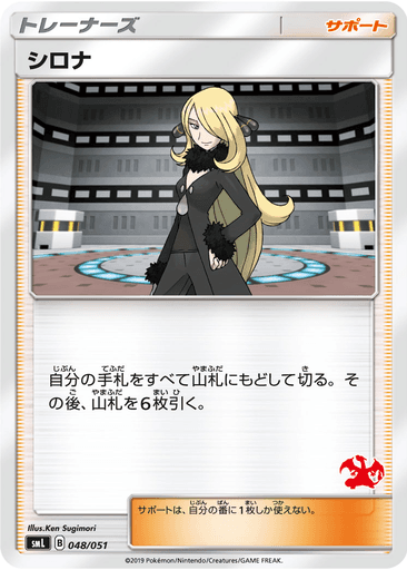 Cynthia