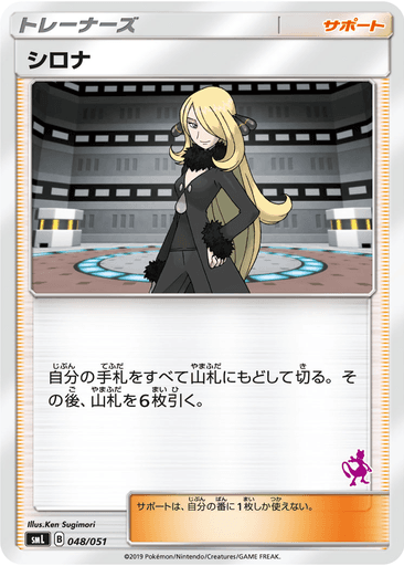 Cynthia