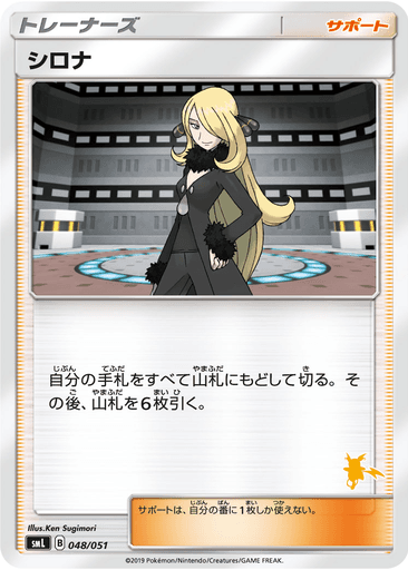 Cynthia