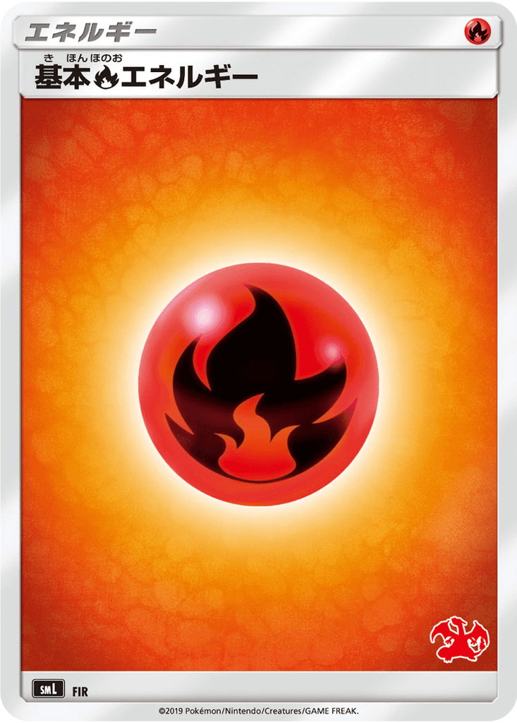 Fire Energy