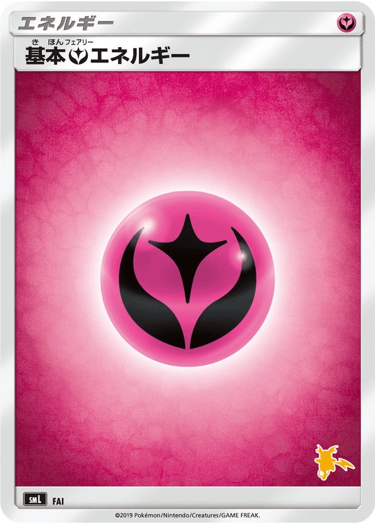Fairy Energy