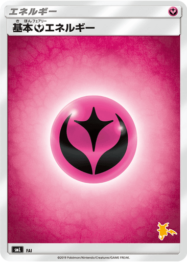 Fairy Energy