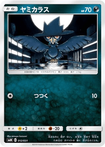 Murkrow
