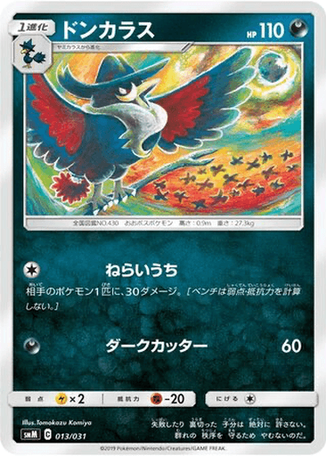 Honchkrow