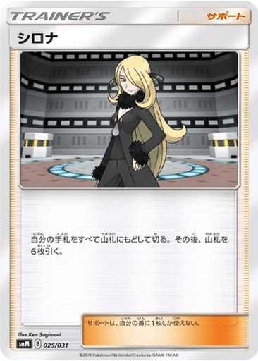 Cynthia