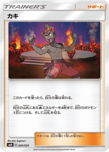 Kiawe