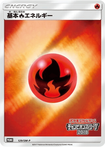 Fire Energy