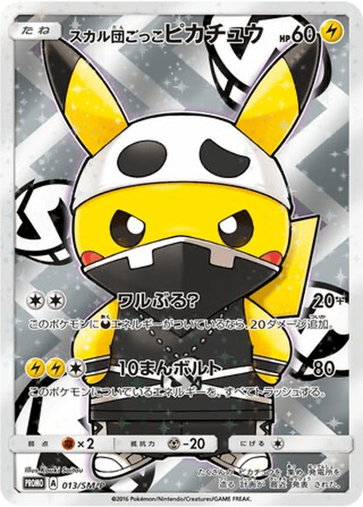 Pretend Team Skull Pikachu