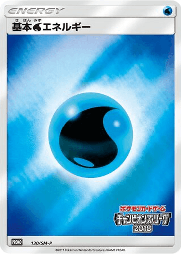 Water Energy