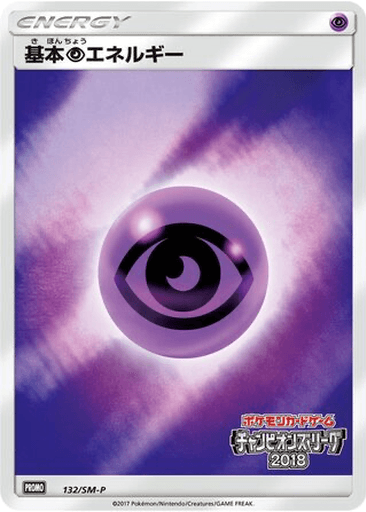 Psychic Energy