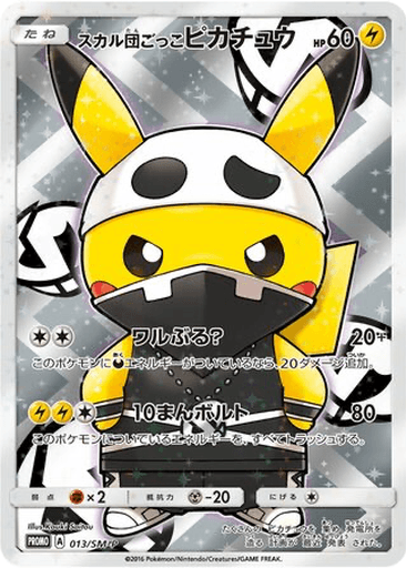 Pretend Team Skull Pikachu