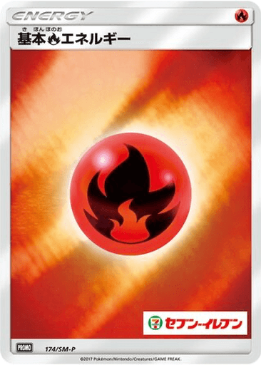 Fire Energy