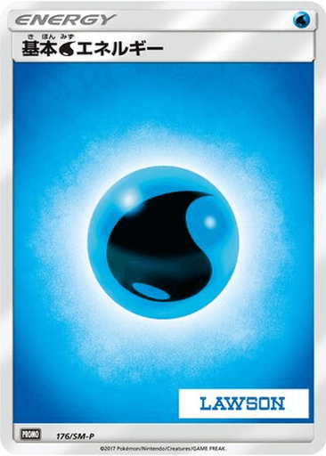 Water Energy