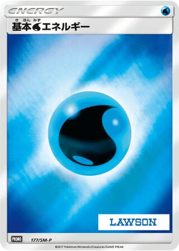Water Energy