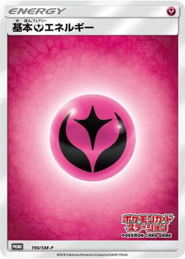 Fairy Energy