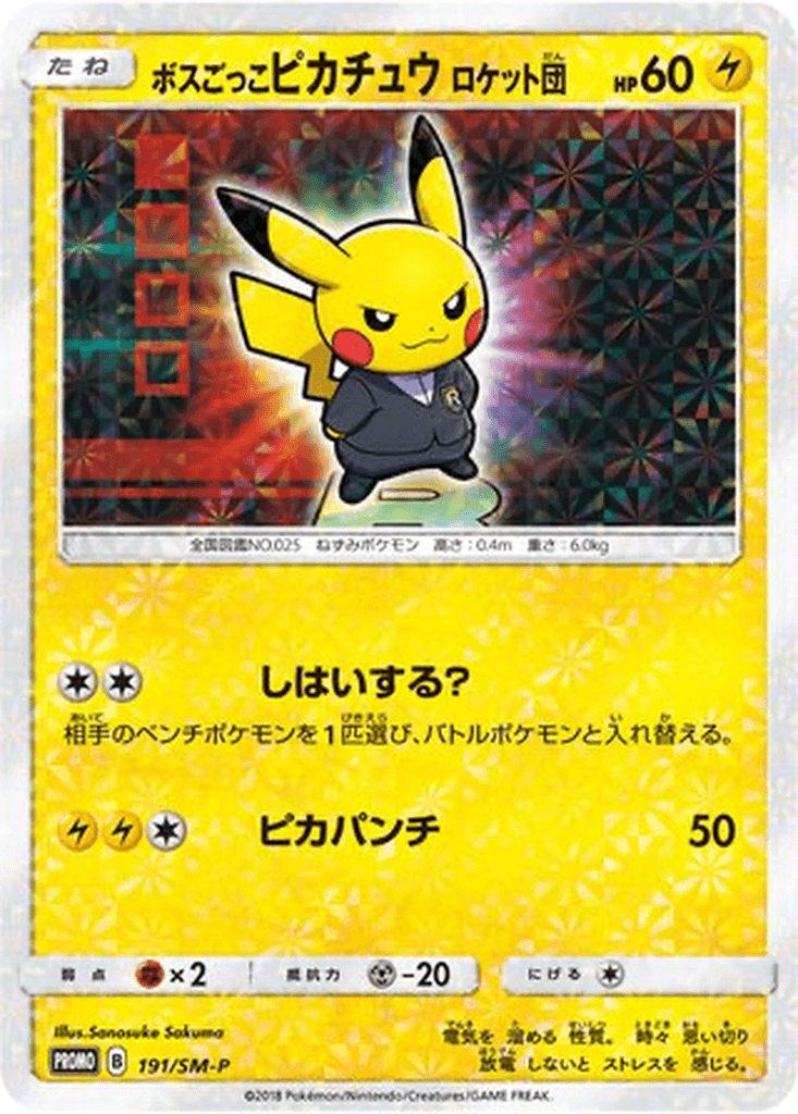 Pretend Boss Pikachu Team Rocket