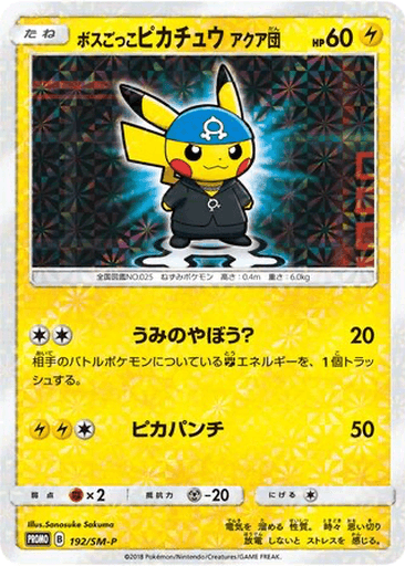Pretend Boss Pikachu Team Aqua