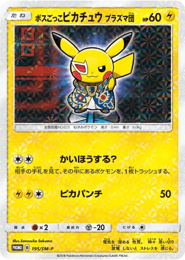 Pretend Boss Pikachu Team Plasma