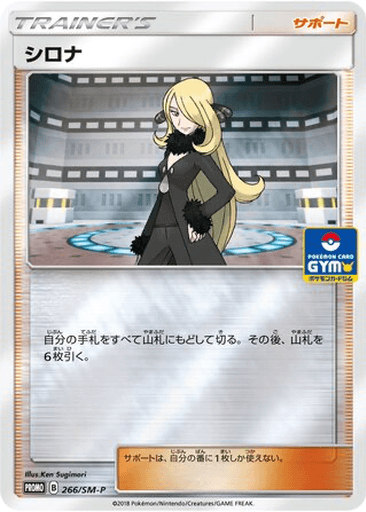 Cynthia