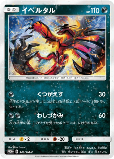 Yveltal