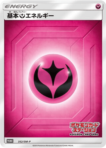 Fairy Energy