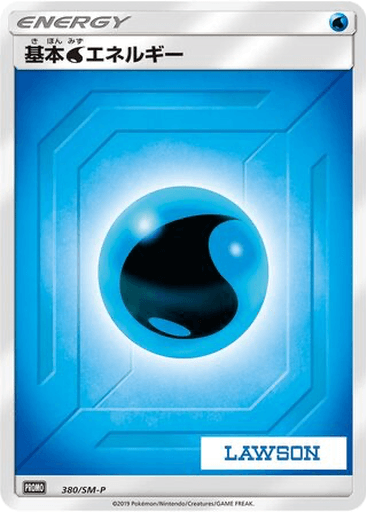 Water Energy